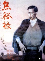 亚洲高清二区